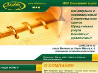 allodom.ru - �������� ������������ ������ - ��� �������� �� ������������ ������������� ������